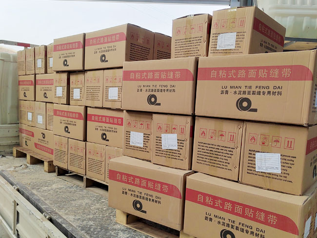 自粘式路面專(zhuān)用貼縫帶